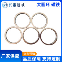 供應箱包玩具磁鐵N52釹鐵硼磁吸貼片強磁圓形沉孔磁鐵規格齊全