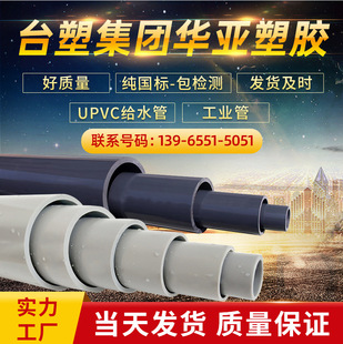 PVC-U DN15011.8MMS ֱNܳЉS6.3ɫPN1.6ҎDe160