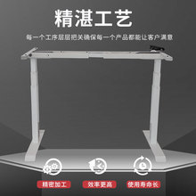 定制電動升降桌站立式辦公桌學習桌子雙電機升降桌架電腦桌腿廠家