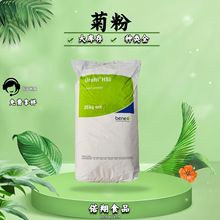 菊粉 食品級 甜味劑 膳食纖維 菊芋粉 可拿樣1kg起訂 比利時 菊粉