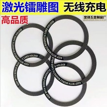 車載手機支架引磁圈引磁片magsafe無線充配件字母引磁環手機安卓