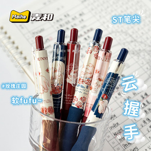 õׯ@ͨԹPˢ}PRose Manor soft-grip gel pen