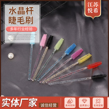高品質睫毛卷嫁接睫毛美妝工具水晶桿睫毛刷化妝工具睫毛小刷子
