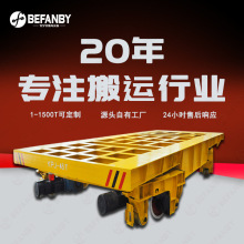 雙電機滑輪導軌平車靈活轉向弧形軌道轉彎車車間載重運輸電動平車