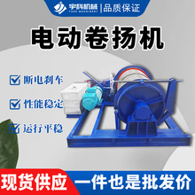 慢速卷揚機1/2t/5噸建築礦用起重機JK快速電動柴油液壓提升卷揚機