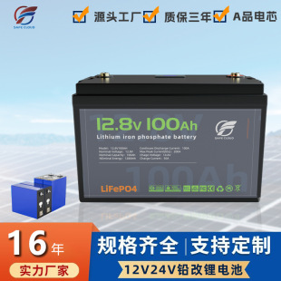 12V24VU늳؏SҶF䇃늳ػվ100AhU늳