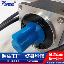 台達伺服電機 原裝220V400W伺服驅動電機規格 ECMA-C20604RS