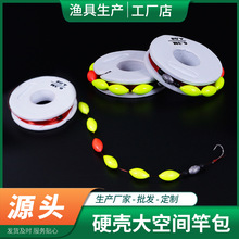 七星漂線組批發釣魚單鈎雙鈎浮漂魚線套裝魚鈎套裝全套成品綁好的