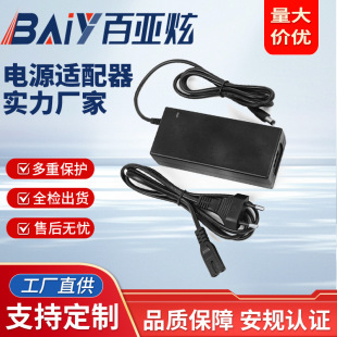 歐規CE認證24V72W空氣調節器電源 24V3A凈化器適配器帶電源