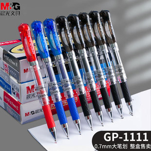 GP-1111PԹP0.7mmֹP^PֹP̄kú