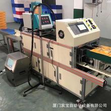 噴碼機全自動生產日期條碼高速字符在線矢量字體多行打碼機噴碼機