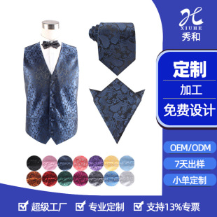 Q羳RbƜz̄R׶Suit vest