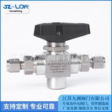 二位三通耳軸換向球閥CNG加氣站氫氣閥槍閥10000PSI卡套高壓球閥