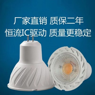 LED GU10 GU5.3 MR16 E27ܰX110v220v12vpɫ