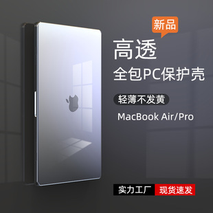 MacBooko mmac13ˮ⚤OPӛXo羳