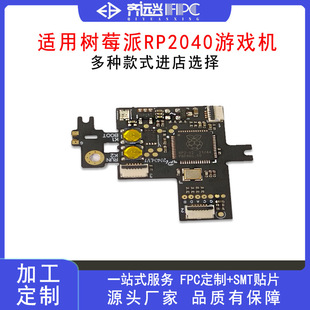 mØݮRP2040ΑCNS oled Lite OLED V6ž pcb·