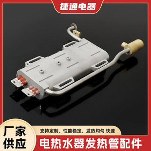 即熱式鋁壓鑄發熱體 批發6.5KW加管  電熱水器發熱管配件