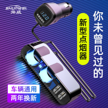 車載點煙器一拖三一拖二充電器汽車大功率12/24VUSB轉換插頭插座