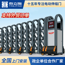 電動伸縮門廠家不銹鋼智能遙控鋁合金無軌電動門學校自動收縮大門