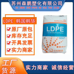 LDPE 955 nnA ͸׼ӹճY b DTw