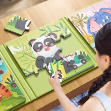 兒童進階磁性拼圖 幼兒磁力早教寶寶益智玩具拼圖