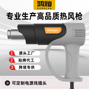 數顯調溫熱風槍貼膜調溫熱風槍烘槍汽車貼膜槍廠家直供熱風槍批發