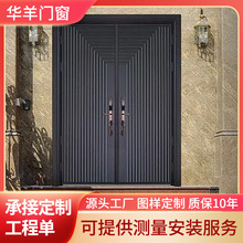 新中式別墅庭院門戶外現代鋁藝不銹鋼大門農村自建房院子單雙開門