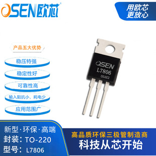 L7806Wо1.5A6V늉{·oOоƬl7806