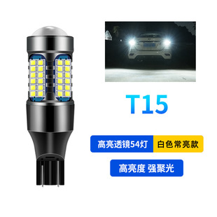 ܇led܇bo܇ݺβ1156T15T20