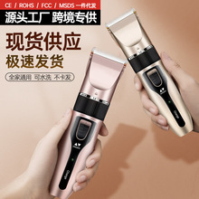 專業電動理發器批發剃光頭理發工具發廊專用電推子雕刻油頭電推剪