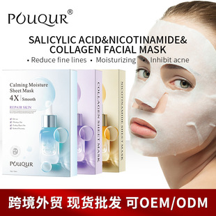 羳Ĥaˮ ᾫAˮᱣfacial maskQ l