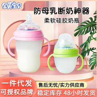 羳냺zƿÛ⎧ֱSilicone babybottles