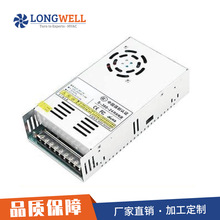 朗偉 大功率可調直流24變壓器 充電樁適配開關電源 廠家直供
