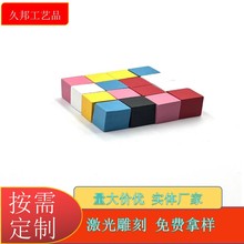 桌游配件批發 彩色小木塊造型木質桌游擺件棋子DIY批發
