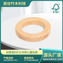 廠家訂做木制兒童玩具實木兒童積木玩具創意幼兒早教益智木頭玩具
