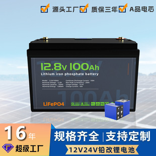 12V24V100AhU䇃늳؏SҶƷ܇վͧF