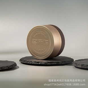 大師作茶葉罐大師作茶葉空罐新款大師作易撕鋁罐密封鋁罐密封空罐