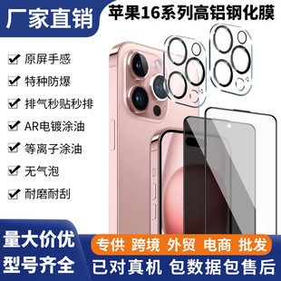 mO16promax䓻Ĥ16oĤiPhone15promax֙CĻĤ