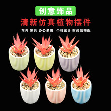跨境仿真綠植空氣植物鳳梨多肉仙人掌盆栽組合廠家直銷