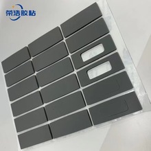 防滑貼片自粘橡膠前掌腳墊 耐磨消音減震硅膠墊片黑色網格單背膠