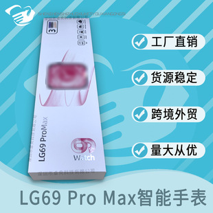 ƷLG69 Pro Maxֱ{ͨԒsmartwatch9AS9\֭h