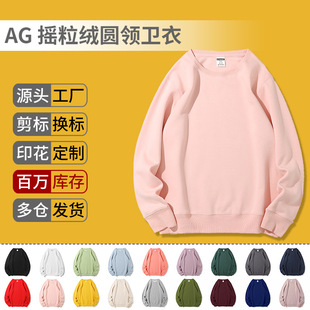 AG350uqAIl¼ӽqǹɫLӺŮɫDIY