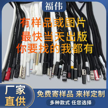 滌綸彩色棉繩運動褲腰繩子沙灘褲繩風衣衛衣帽繩休閑褲腰繩鞋帶
