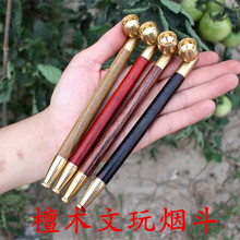 紫檀煙斗雙重過濾文玩工藝品紫光檀煙袋木質黃花梨煙斗實用地攤貨