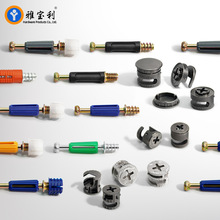 帶蓋款三合一連接件 極簡槍黑12mm偏心輪櫥櫃二合一快裝連接桿