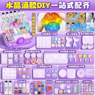 水晶滴膠咕卡diy材料包套裝貓爪模具手工制作生日禮物兒童小玩具