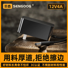 12v4a國標3c認證電源適配器48w大功率開關電源 cqc認證牆插式電源