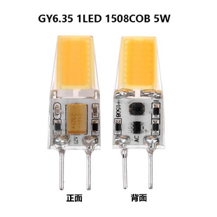 GY6.35 LEDԪ{ʯ1508 5W AC/DC12VCOBLEDԴ