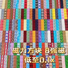 跨境我的世界百變磁力方塊磁鐵積木磁吸顆粒魔方兒童益智磁性玩具