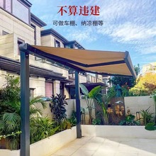 工廠直銷遮陽棚電動遙控伸縮式智能雨篷別墅戶外露台陽台庭院雨棚